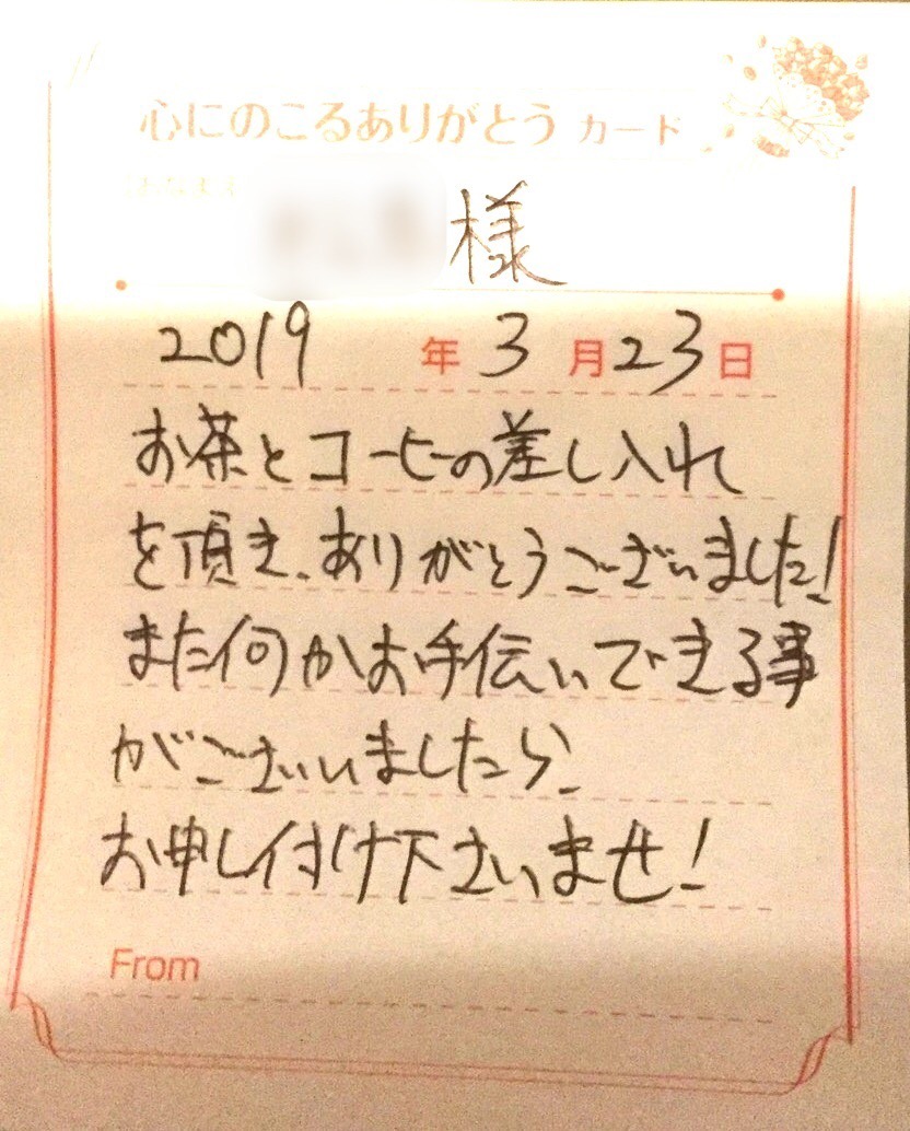 3EEC9170-4E9C-4F2B-A1EA-26A543A09CE2.jpeg