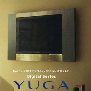 DS-1500HV（YUGA)