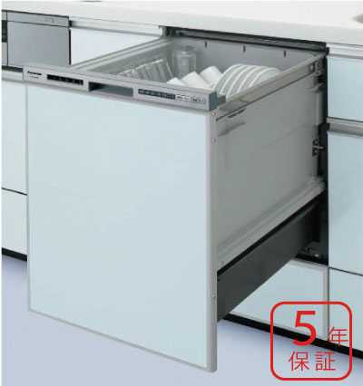 NP-45RD6S】パナソニックビルトイン食器洗浄機【最大55%OFF】【無料