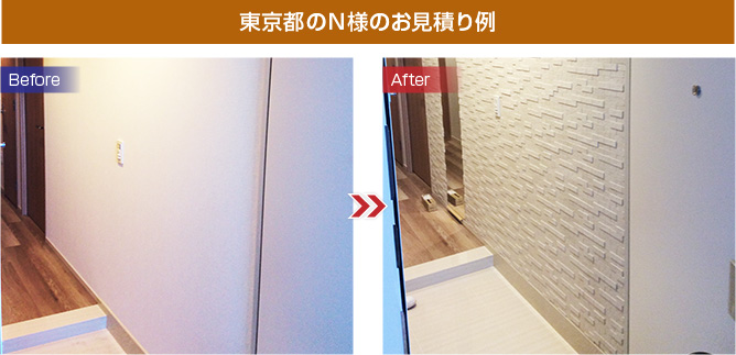 ライフタイムサポートのエコカラットはオシャレに消臭 除湿で分譲マンションでも大人気 ライフタイムサポートのエコカラットはオシャレに消臭 除湿で分譲マンションでも大人気